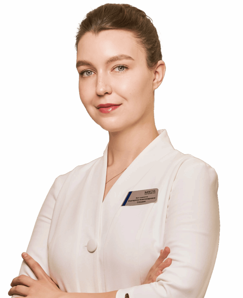 Слуцкая Екатерина Александровна